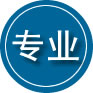 江汉区专业道路救援