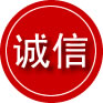 江汉区诚信救援服务