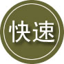 江汉区24小时道路救援