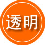 江汉区救援费用合理