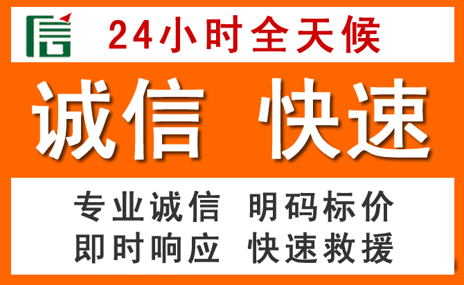 如何制定合理价格策略缓解江汉区道路救援售后压力