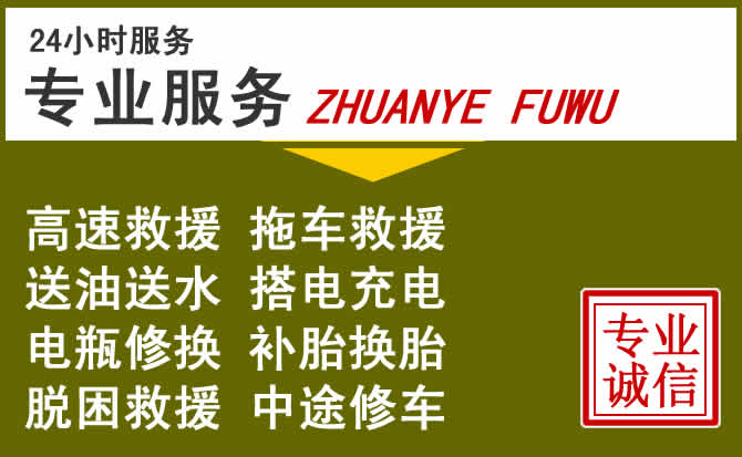 新能源汽车保有量攀升,江汉区道路救援行业未来发展新趋势解析